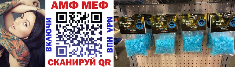 Купить Луховицы Amphetamine VHQ
