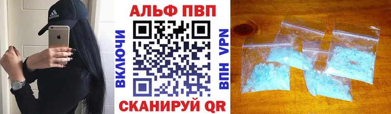 Alpha PVP крисы CK  Купить  Луховицы 