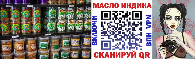 Купить закладки  Луховицы  Canna-Cookies марихуана 