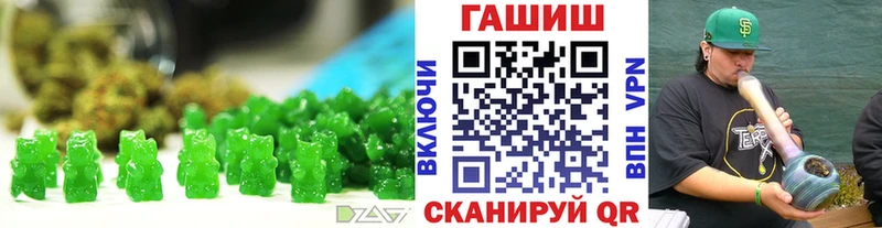 Еда ТГК конопля Луховицы