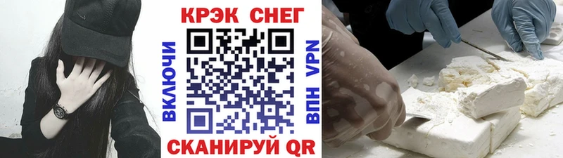 Кокаин 99%  Купить закладки  Луховицы 