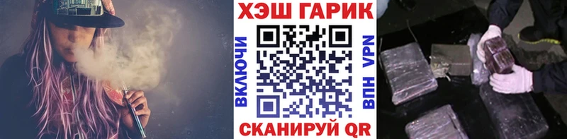 Купить Луховицы ГАШИШ индика сатива