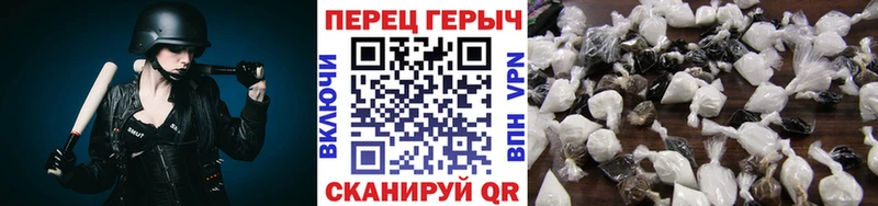 Купить где Луховицы ГЕРОИН VHQ