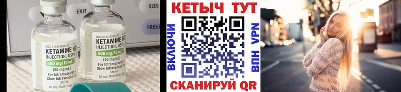Купить  Луховицы  Кетамин ketamine 