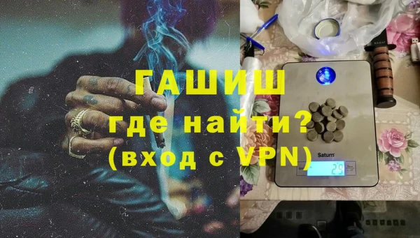 метамфетамин Бугульма