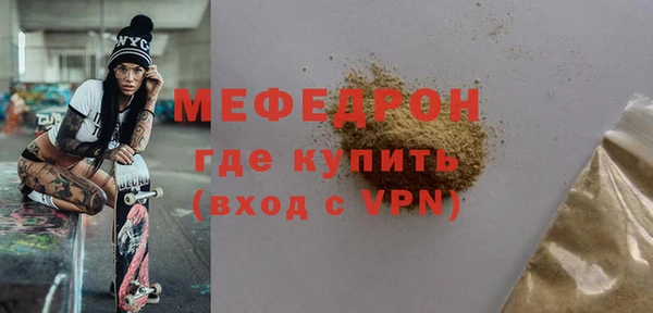 ALPHA PVP Бородино