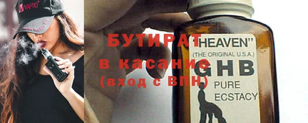 кокаин премиум Бронницы