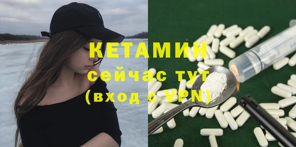метамфетамин Бугульма