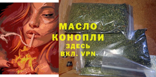 кокаин премиум Бронницы