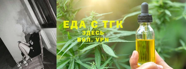 кокаин премиум Бронницы