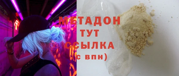 кокаин премиум Бронницы