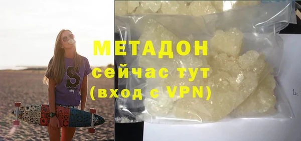 метамфетамин Бугульма