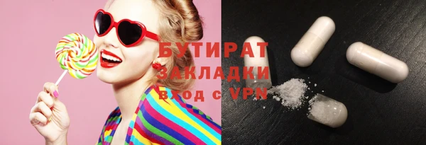 метамфетамин Бугульма