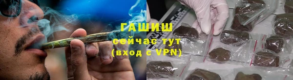 ALPHA PVP Бородино
