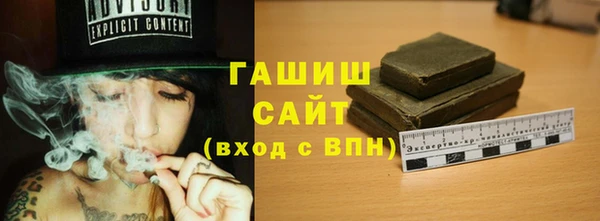 ALPHA PVP Бородино