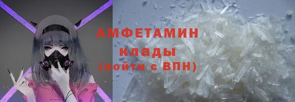 метамфетамин Бугульма