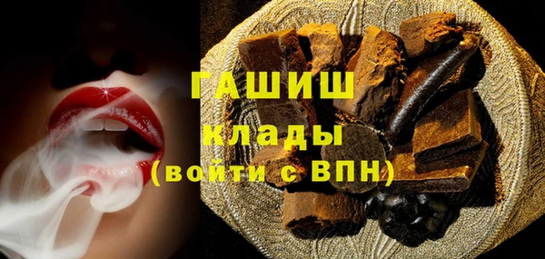 ALPHA PVP Бородино