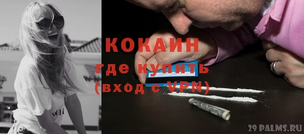 метамфетамин Бугульма