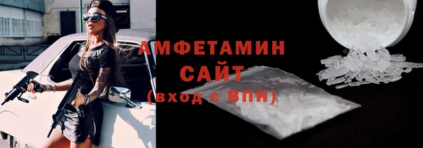 метамфетамин Бугульма