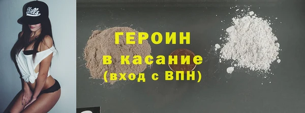 кокаин премиум Бронницы