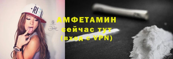 метамфетамин Бугульма