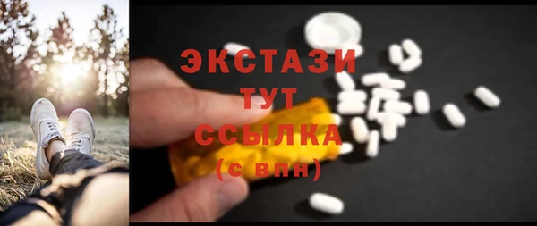 кокаин премиум Бронницы