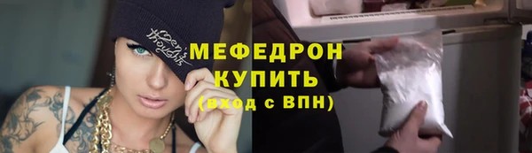 ALPHA PVP Бородино