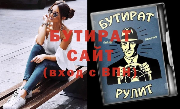 кокаин премиум Бронницы