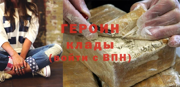 метамфетамин Бугульма