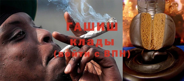 метамфетамин Бугульма