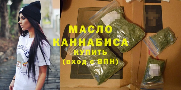 кокаин премиум Бронницы