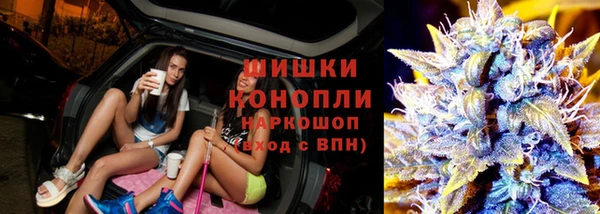 метамфетамин Бугульма