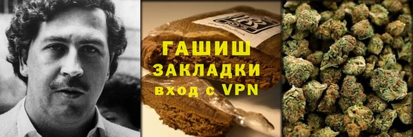 кокаин премиум Бронницы