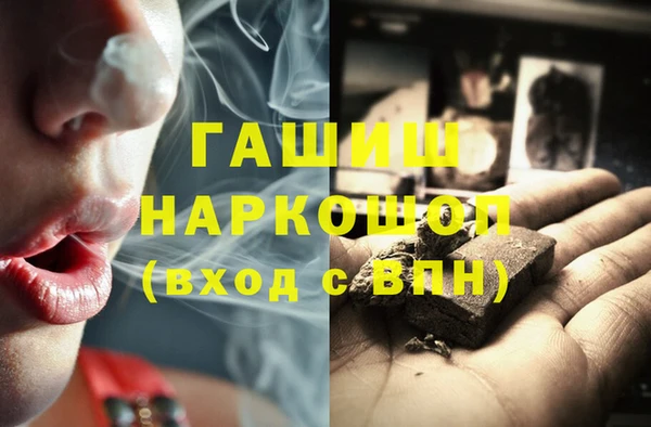 кокаин премиум Бронницы