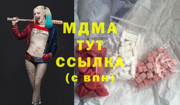 метамфетамин Бугульма