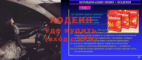 ALPHA PVP Бородино