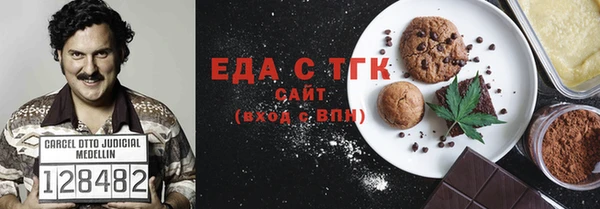 метамфетамин Бугульма