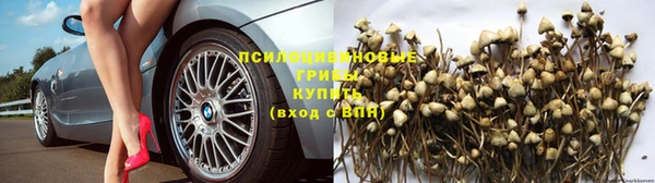 кокаин премиум Бронницы