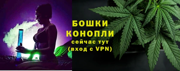 метамфетамин Бугульма
