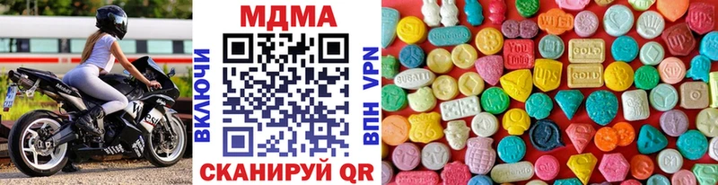 Купить где  Луховицы  МДМА VHQ 