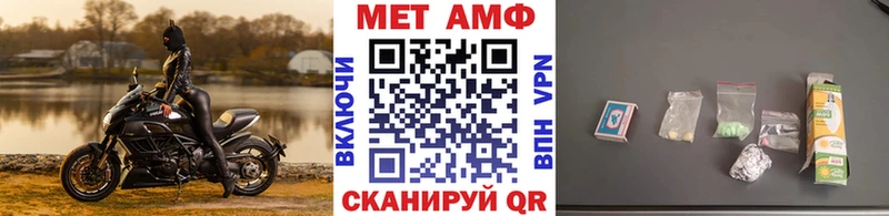 МЕТАМФЕТАМИН винт  Купить закладки  Луховицы 