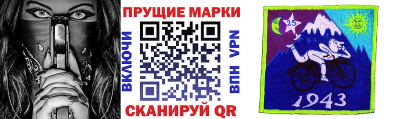 Купить где Луховицы Марки 25I-NBOMe 1,5мг