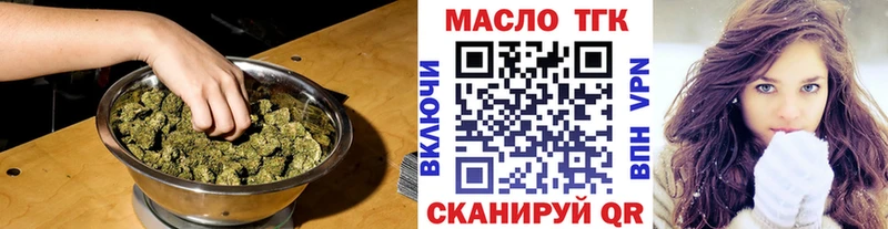 ТГК вейп с тгк  Купить закладки  Луховицы 